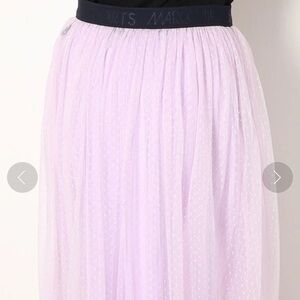 Marc Cain tulle skirt